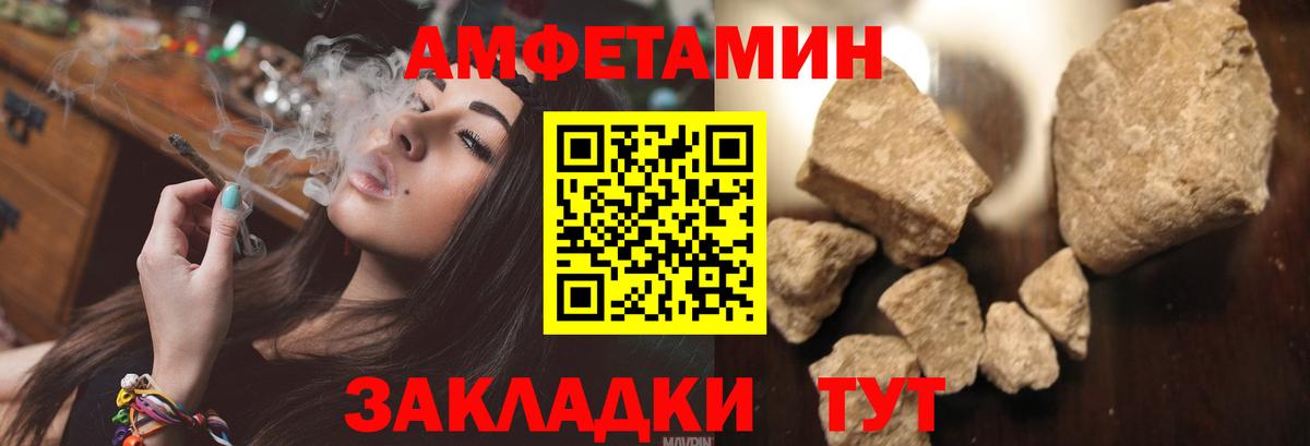 Амфетамин 98% Ногинск