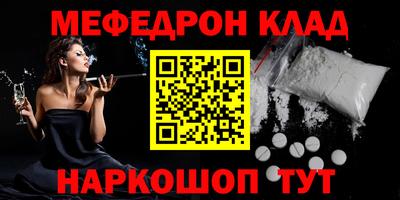 бошки Туймазы