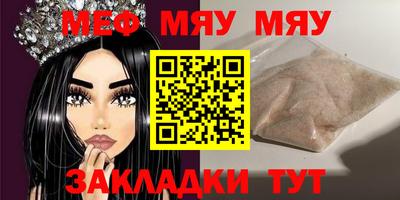 метамфетамин Тара