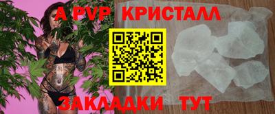 метамфетамин Тара