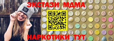 метамфетамин Тара