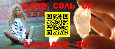 а пвп мука Татарск