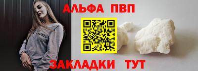 метамфетамин Тара