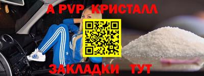 крисы Тулун