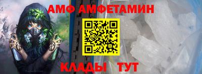 а пвп мука Татарск