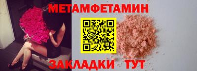 а пвп мука Татарск