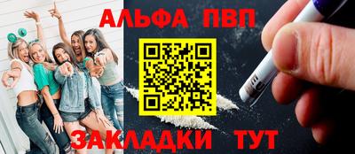 а пвп мука Татарск