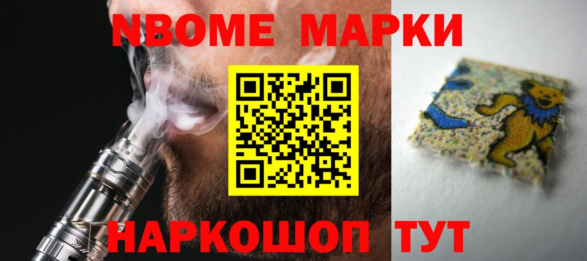 Ногинск  LSD-25 экстази кислота  LSD-25 экстази  Вход с VPN 