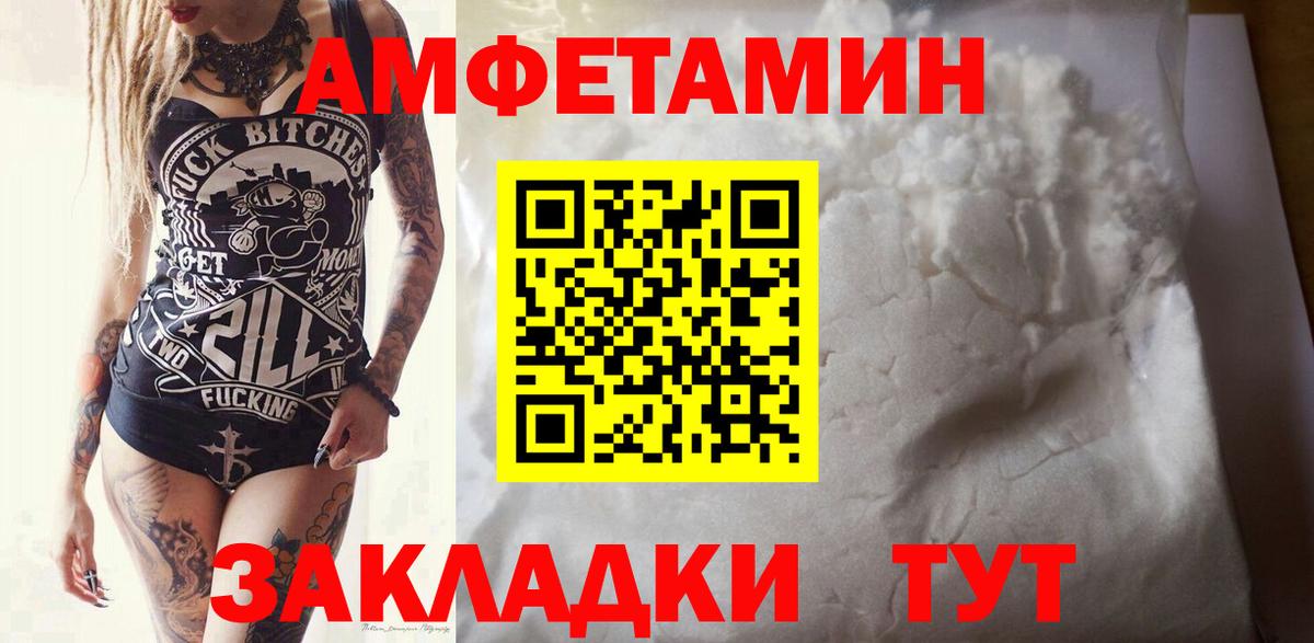 Ногинск  Первитин Methamphetamine  Вход с VPN  Первитин Methamphetamine 