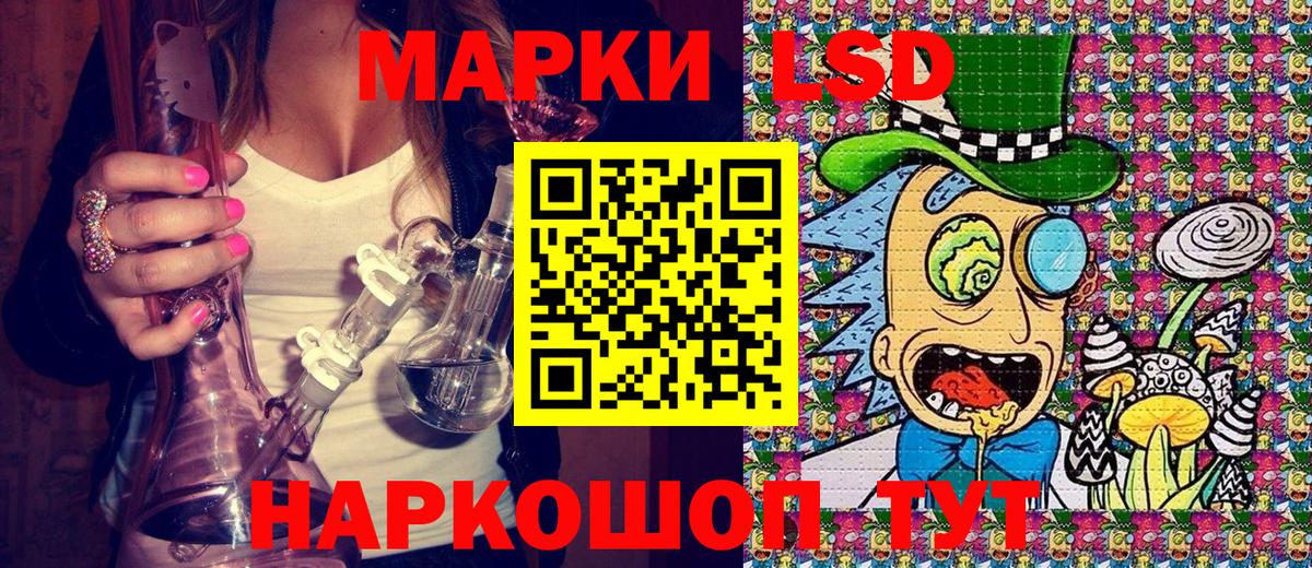 Наркотические марки 1500мкг  закладка  Ногинск  Марки NBOMe  Вход с VPN  Наркотические марки 1500мкг 