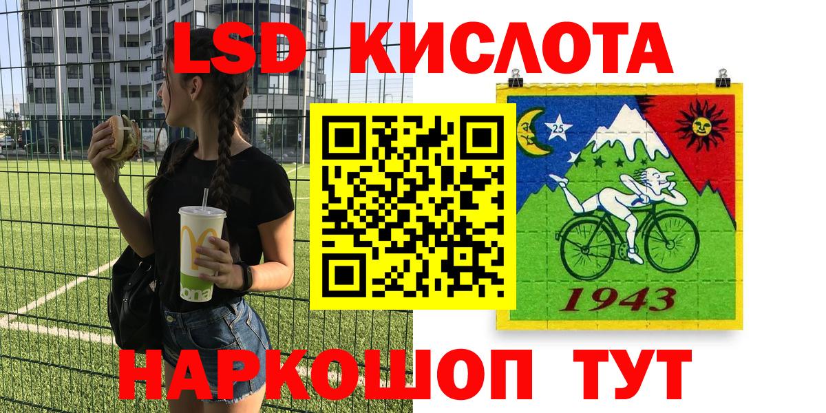Марки NBOMe 1,5мг Ногинск
